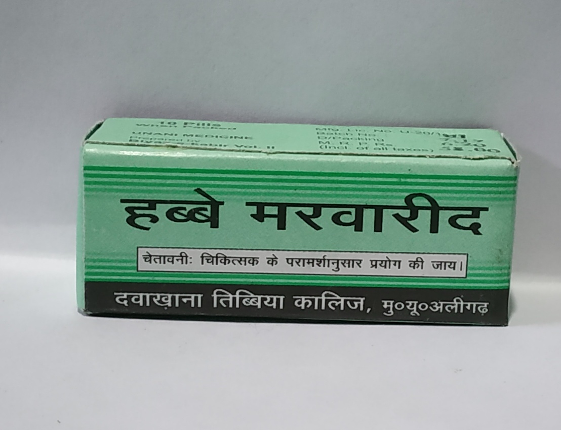 Dawakhana Tibbiya Habb-E-Marwareed